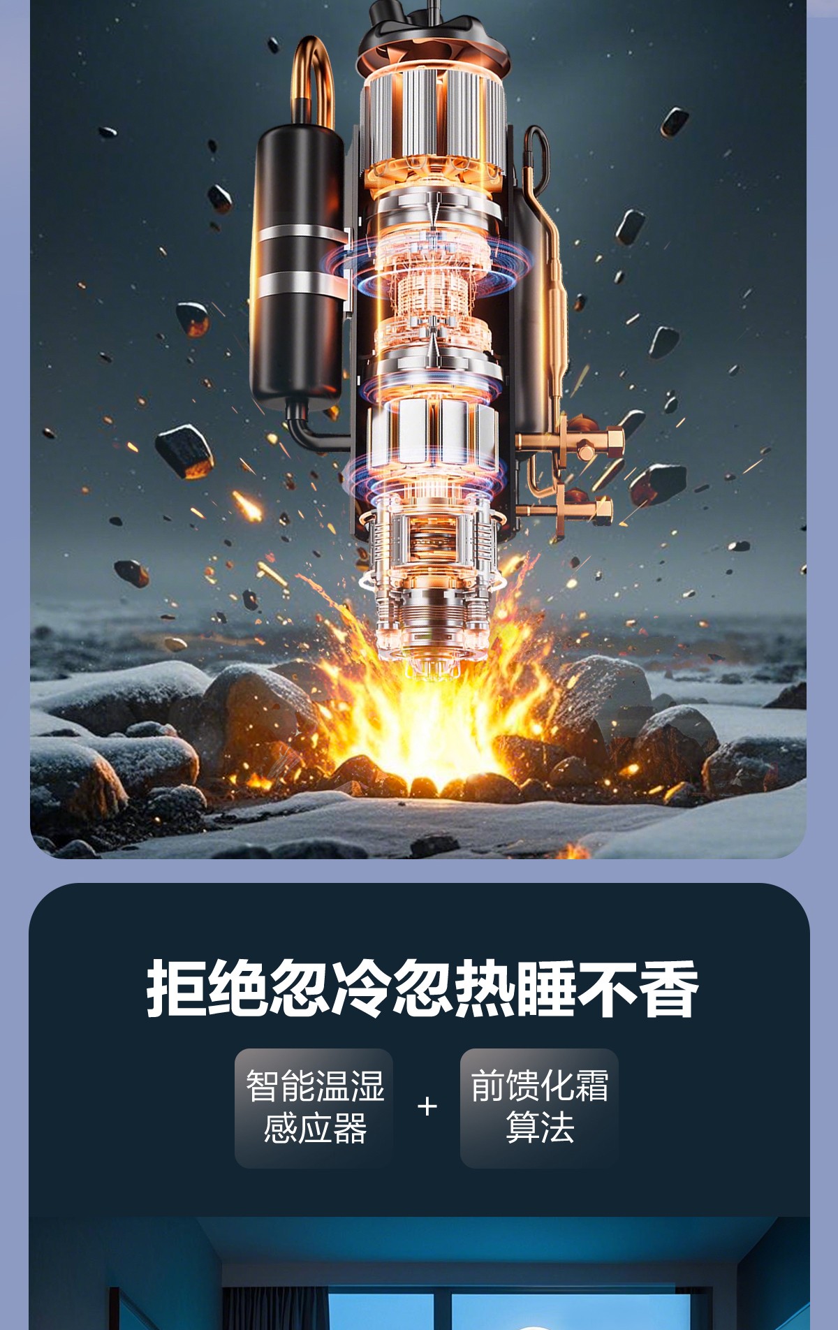 空氣能,太陽能,熱水器