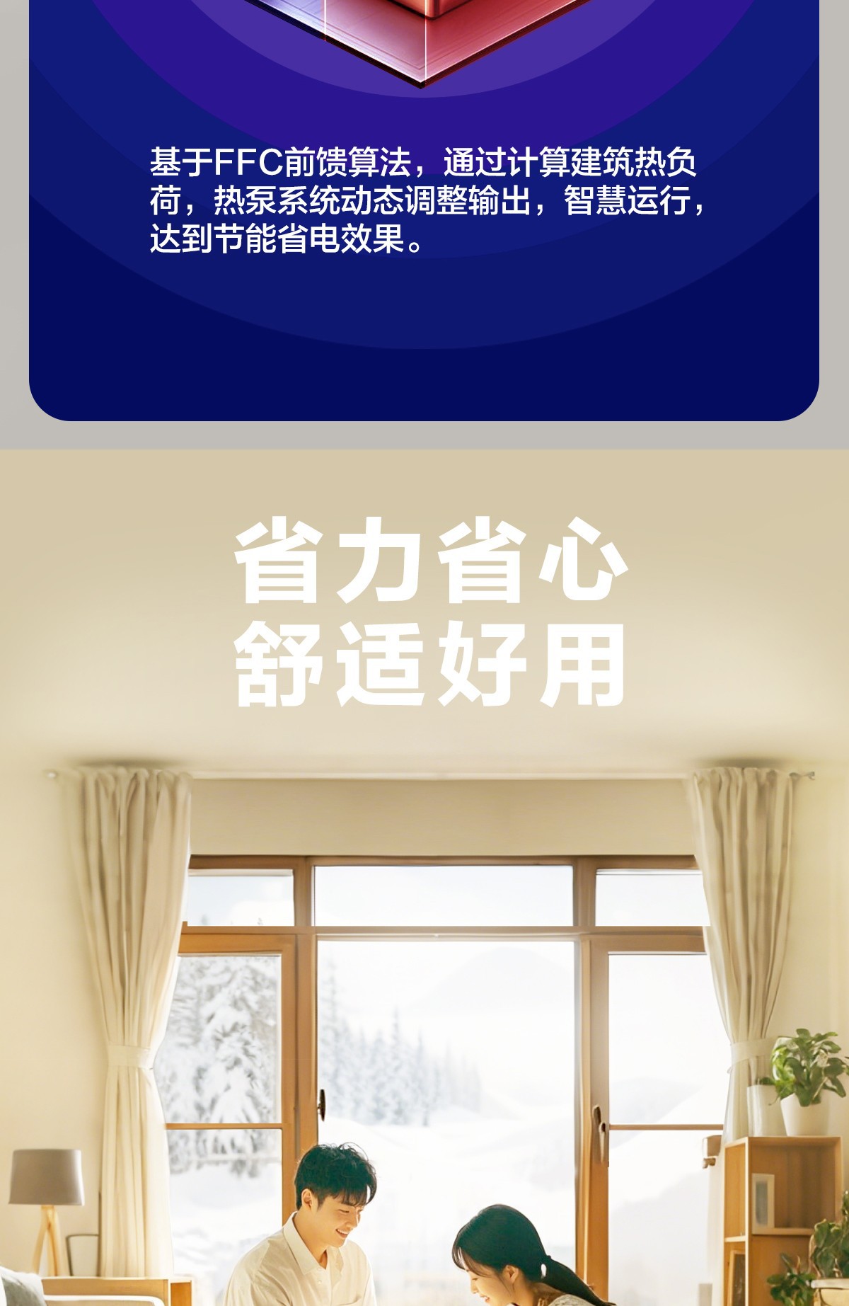 空氣能,太陽能,熱水器