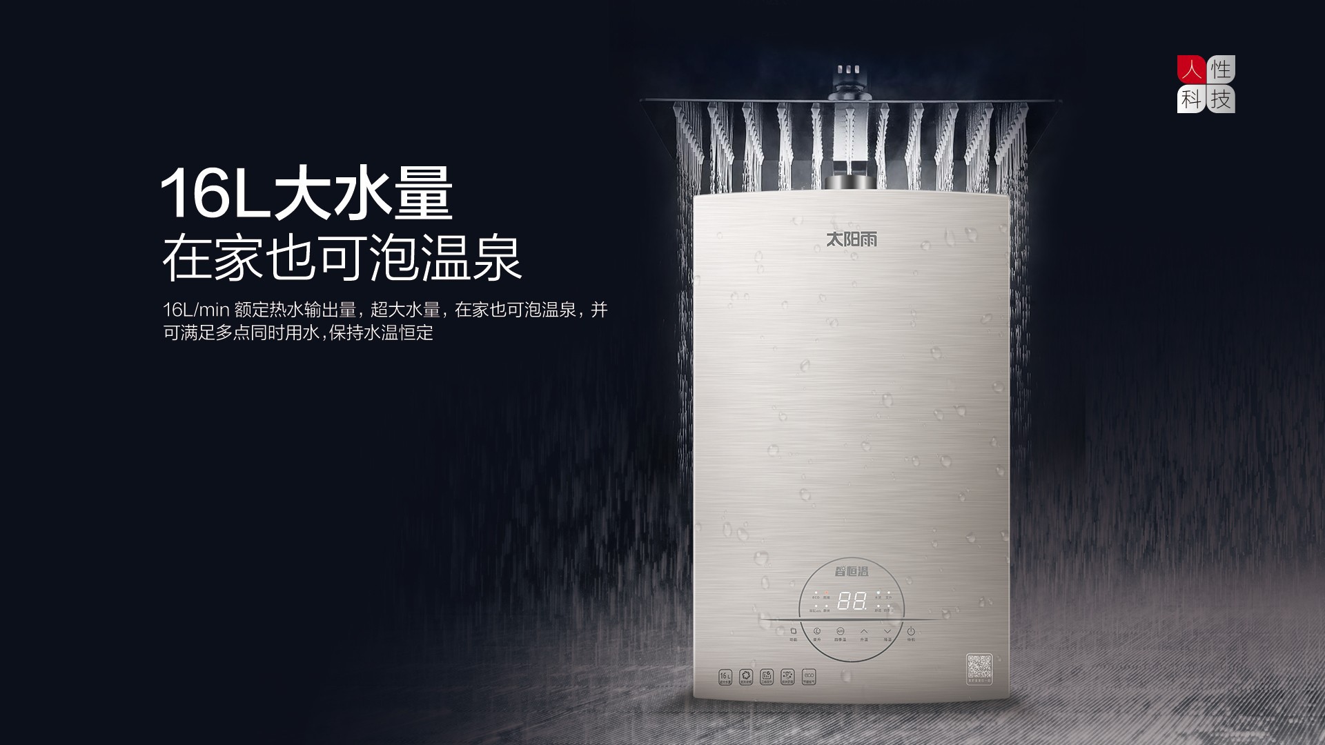 空氣能,太陽能,熱水器 空氣能,太陽能,熱水器