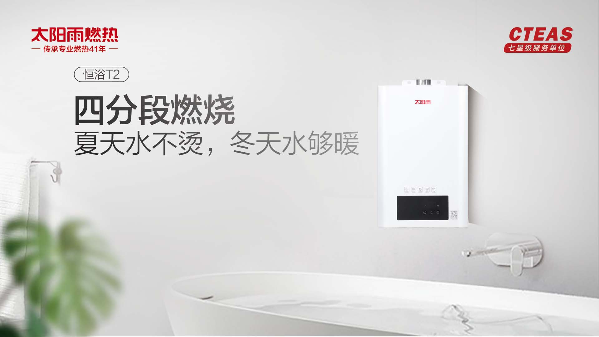 空氣能,太陽(yáng)能,熱水器