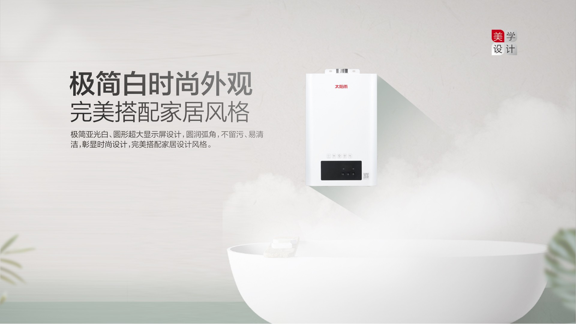 空氣能,太陽(yáng)能,熱水器