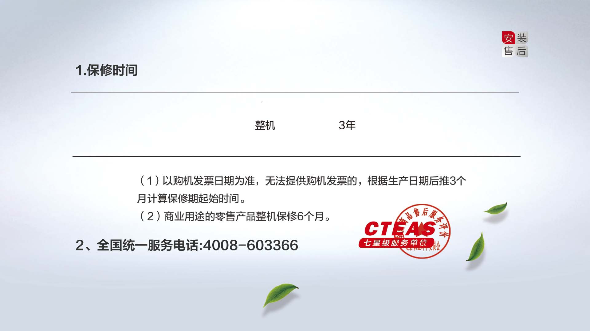 空氣能,太陽(yáng)能,熱水器