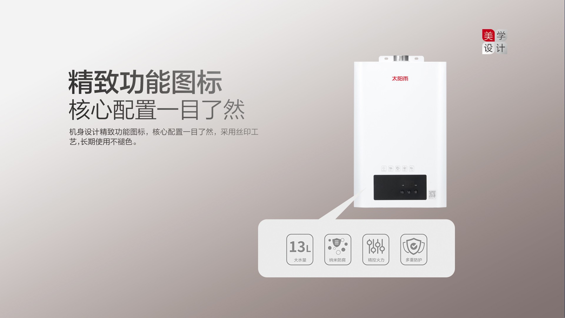 空氣能,太陽(yáng)能,熱水器