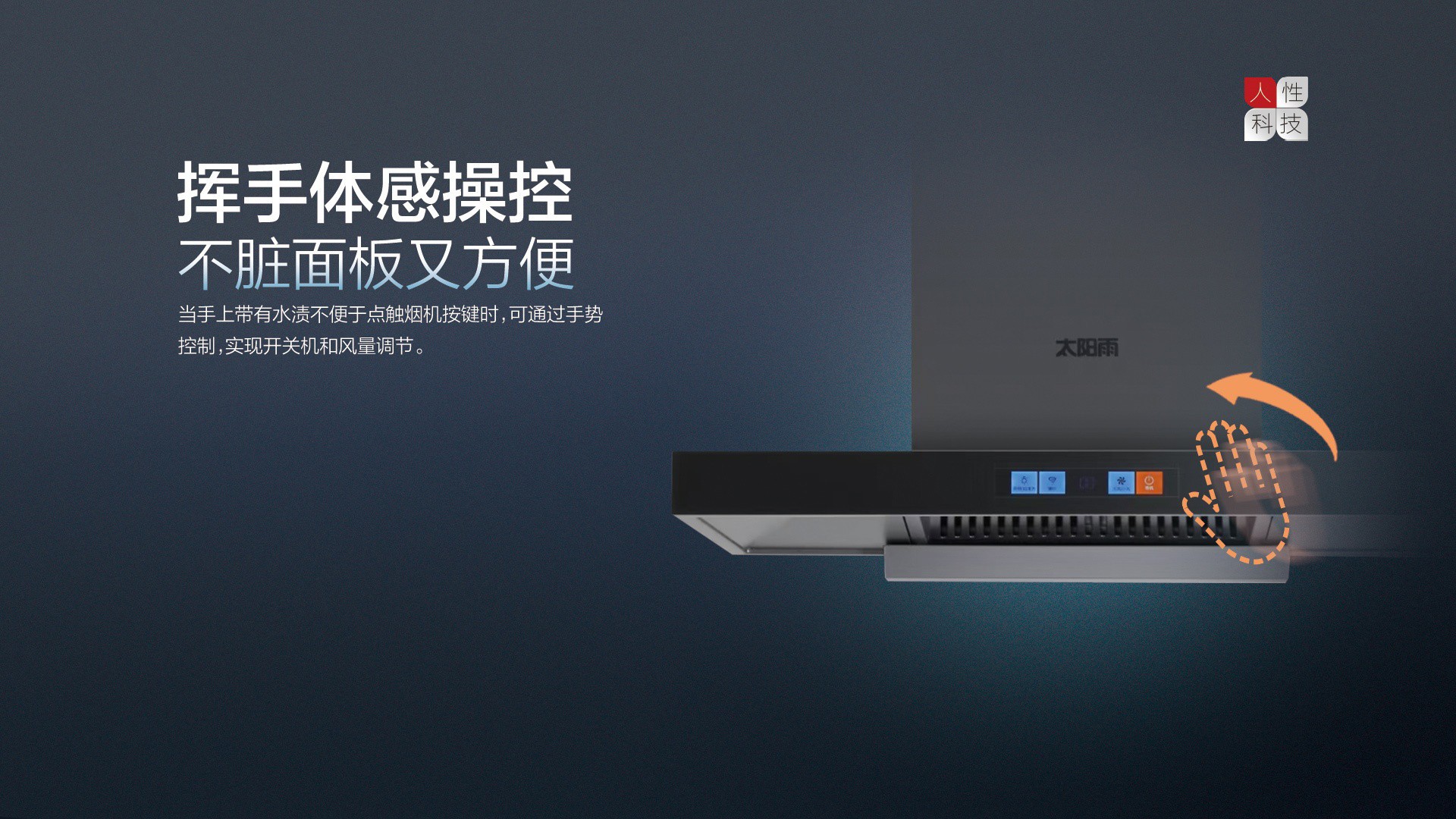 空氣能,太陽能,熱水器