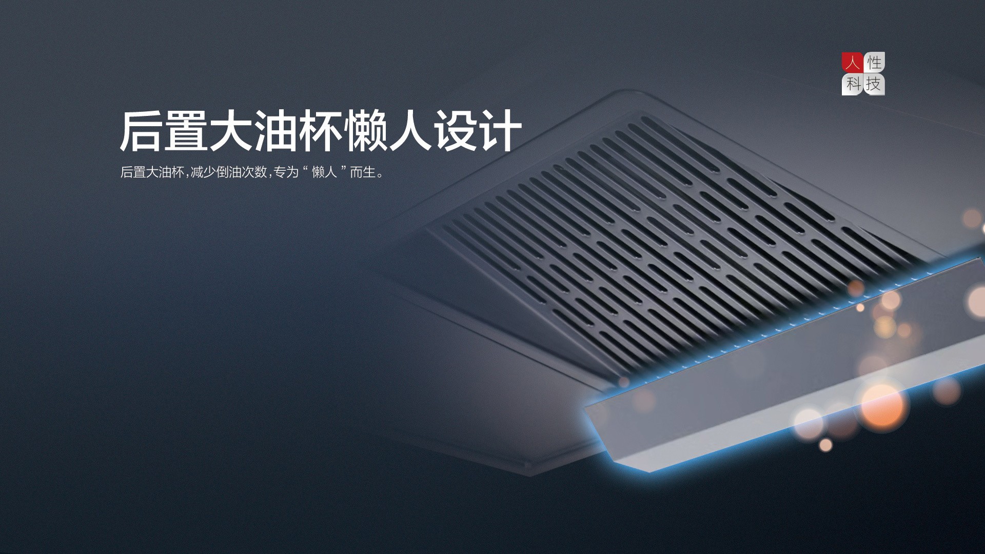 空氣能,太陽能,熱水器