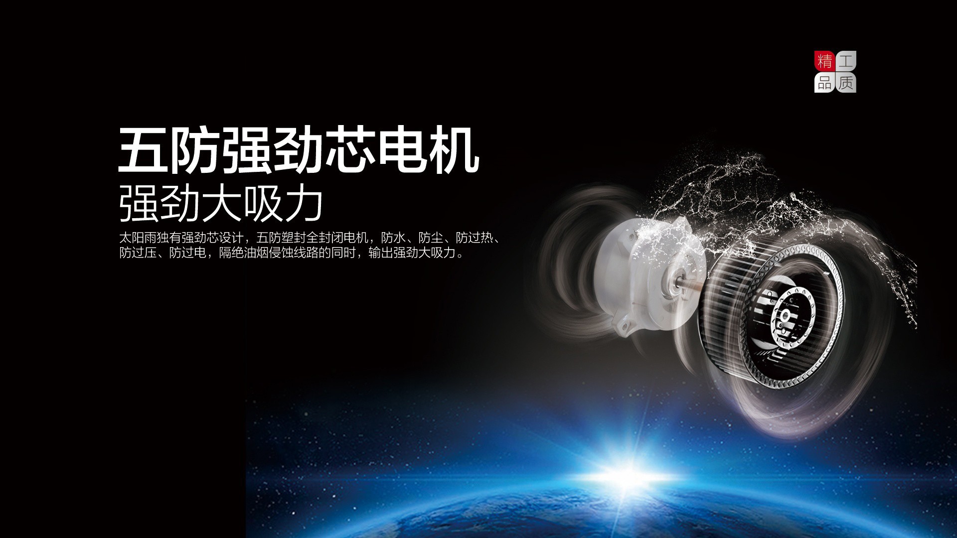 空氣能,太陽能,熱水器