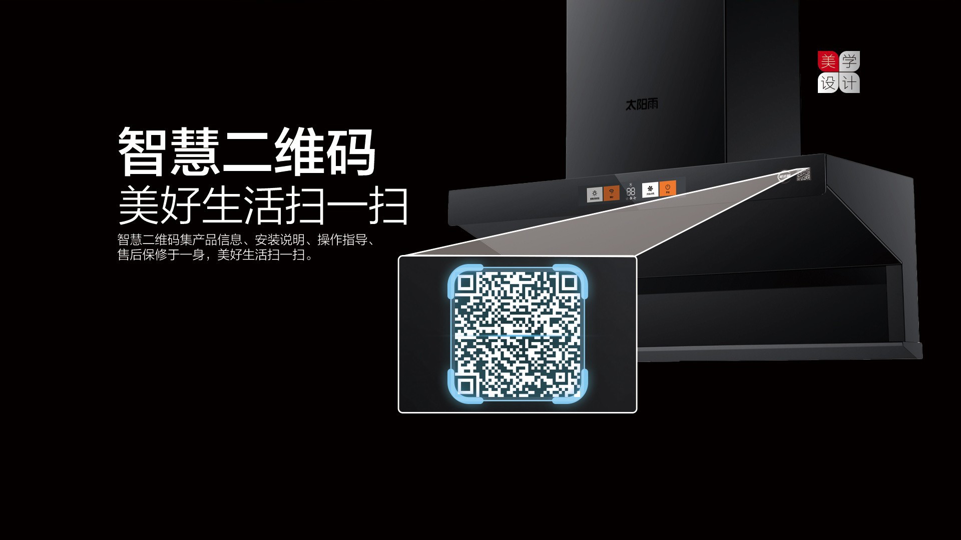 空氣能,太陽能,熱水器