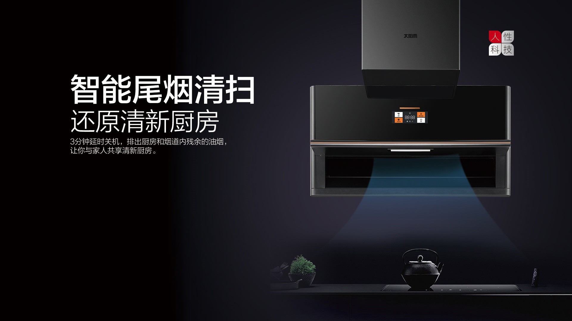 空氣能,太陽能,熱水器