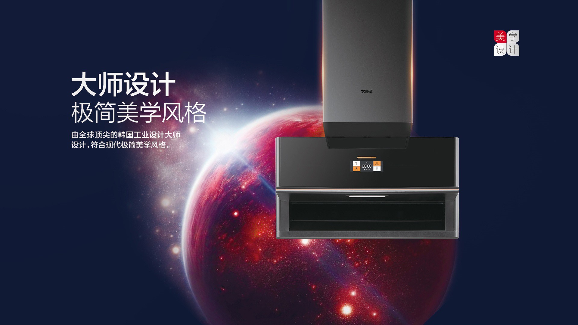 空氣能,太陽能,熱水器