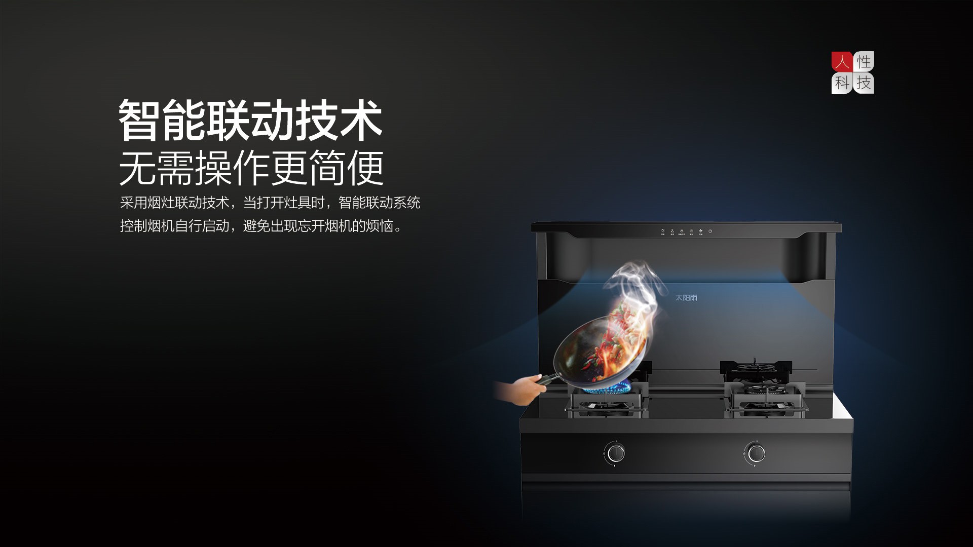 空氣能,太陽能,熱水器