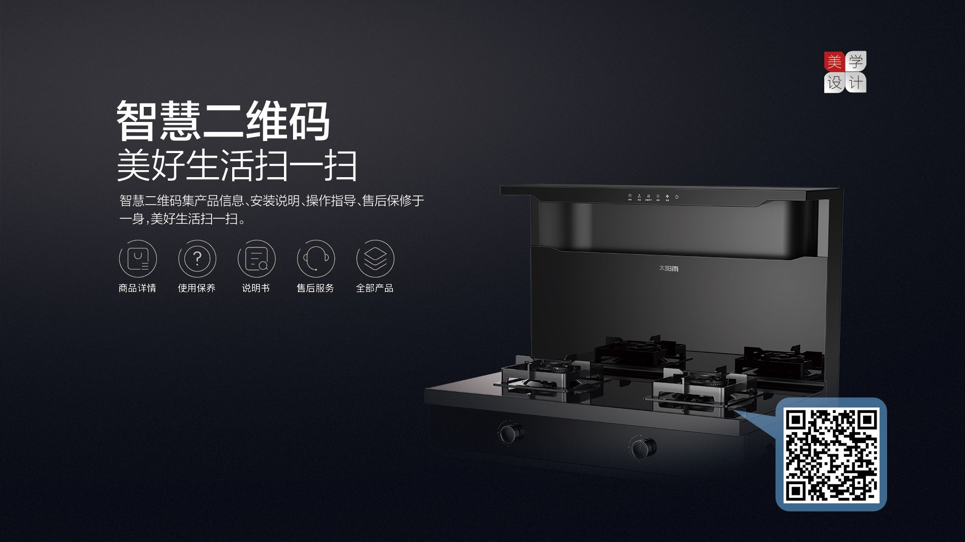 空氣能,太陽能,熱水器