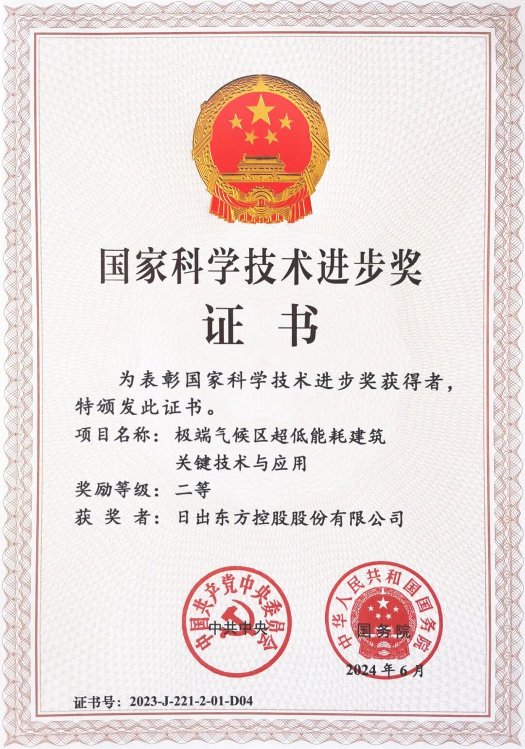 空氣能,太陽(yáng)能,熱水器 空氣能,太陽(yáng)能,熱水器