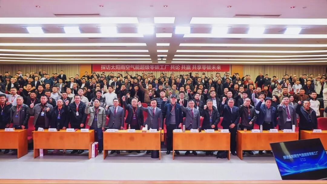 空氣能,太陽能,熱水器